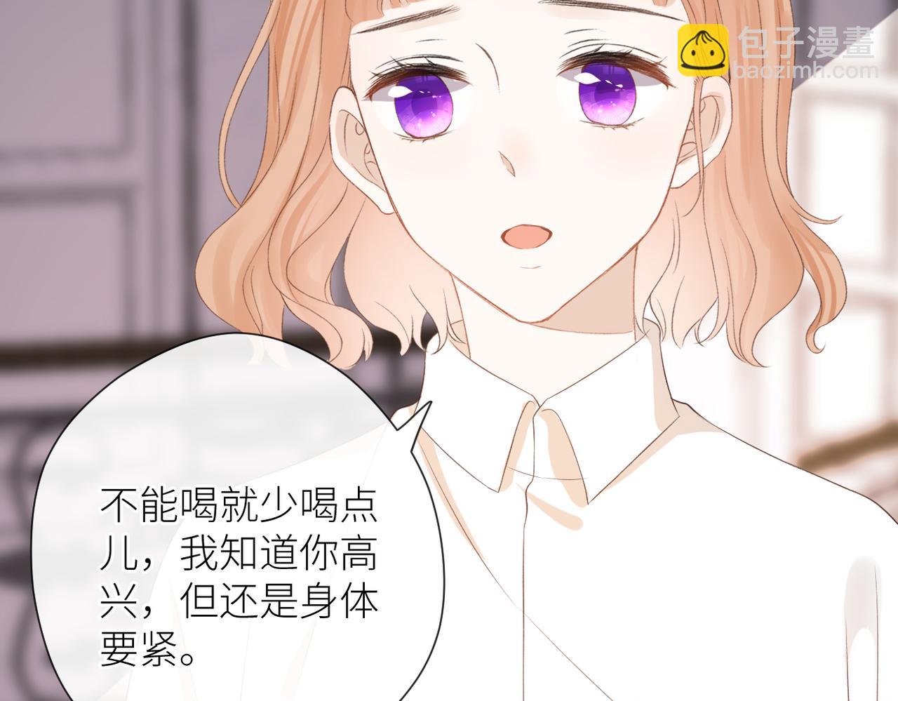 第二十八话 道歉?!(1/3)-第29话