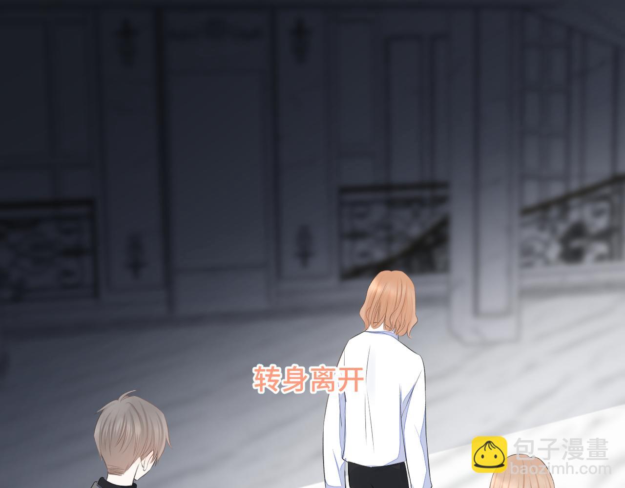 第二十八话 道歉?!(1/3)-第29话