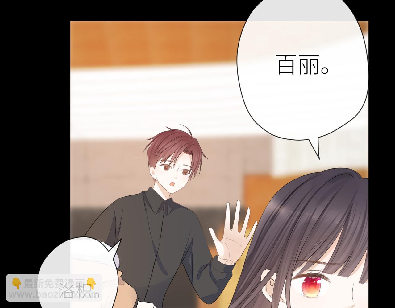 第二十八话 道歉?!(1/3)-第29话