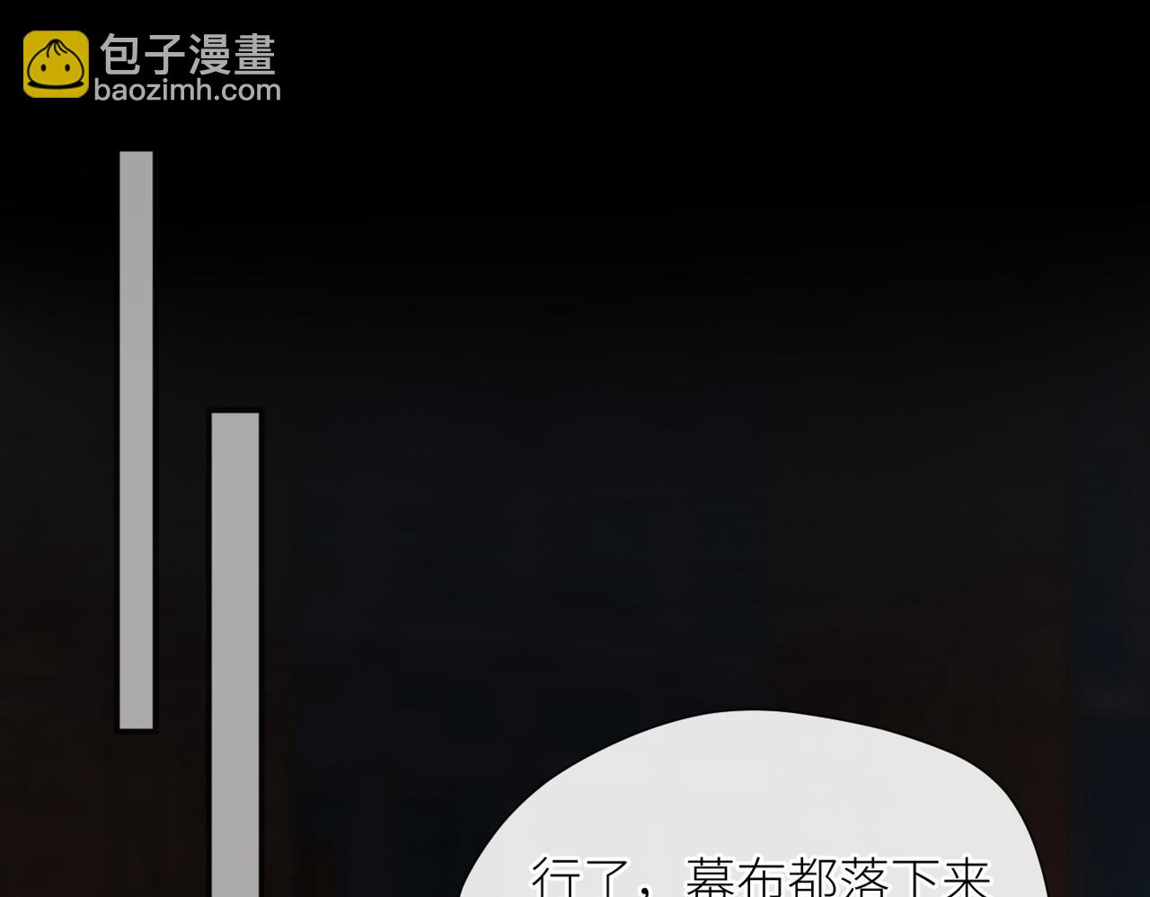 第二十八话 道歉?!(1/3)-第29话