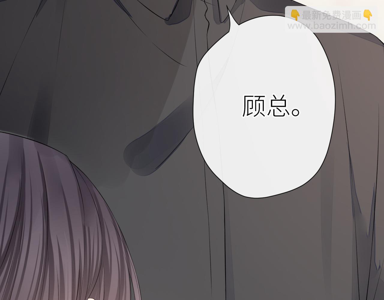 第二十八话 道歉?!(1/3)-第29话