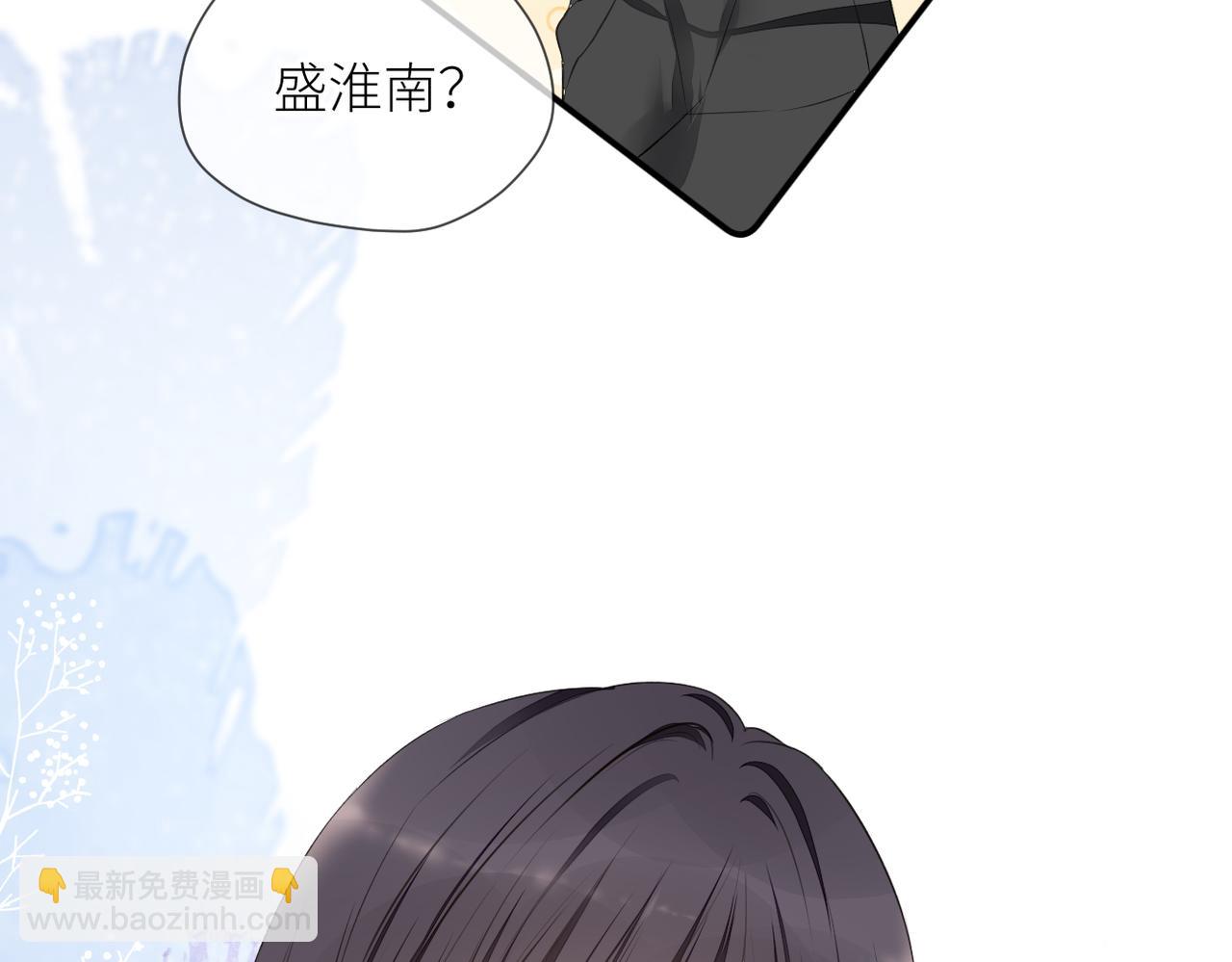 第三十话 偶遇(1/3)-第31话