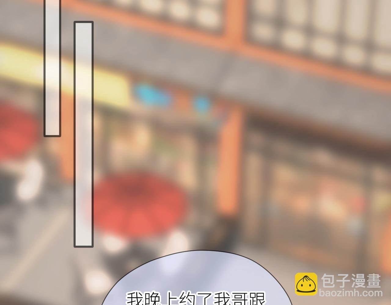 第三十话 偶遇(1/3)-第31话