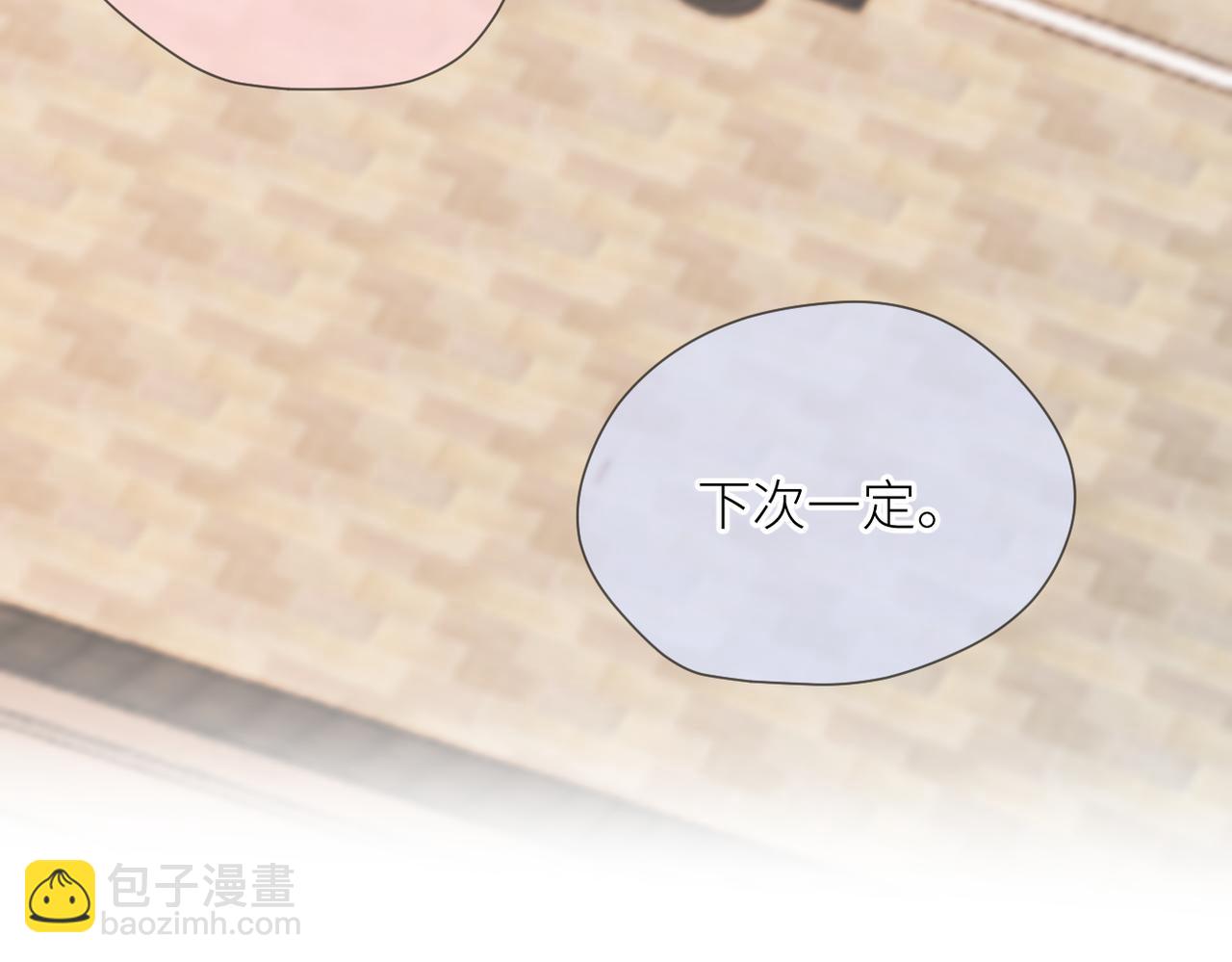 第三十话 偶遇(1/3)-第31话