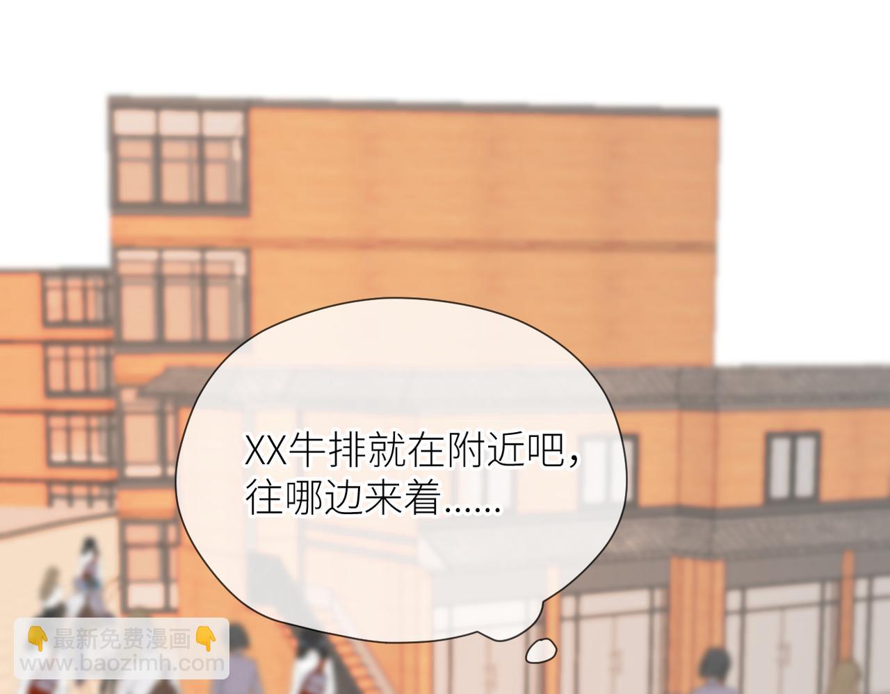 第三十话 偶遇(1/3)-第31话