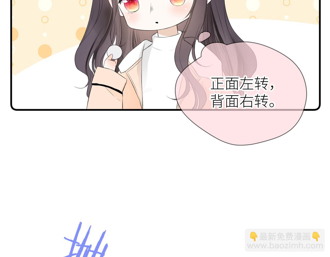 第三十话 偶遇(1/3)-第31话