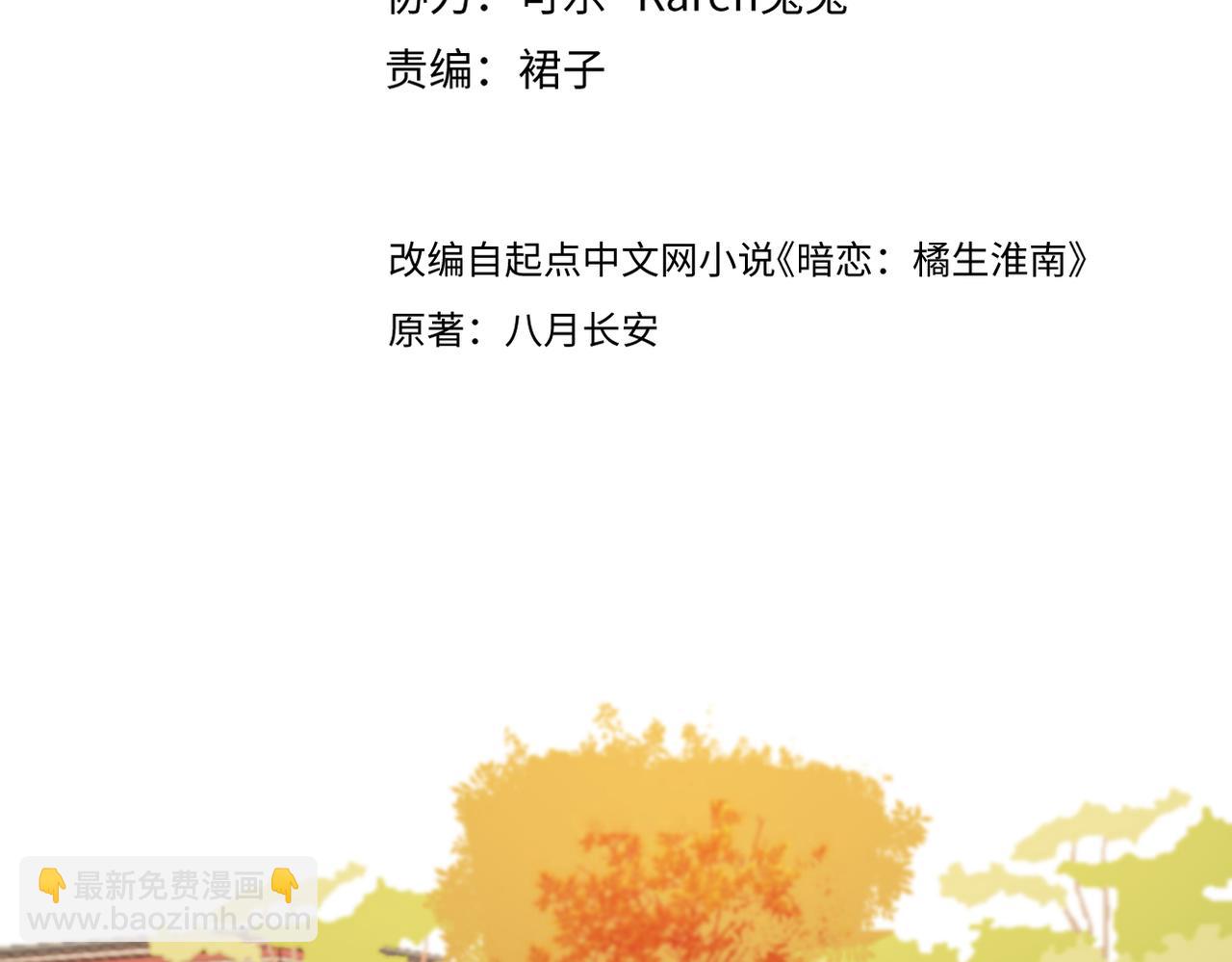 第三十话 偶遇(1/3)-第31话