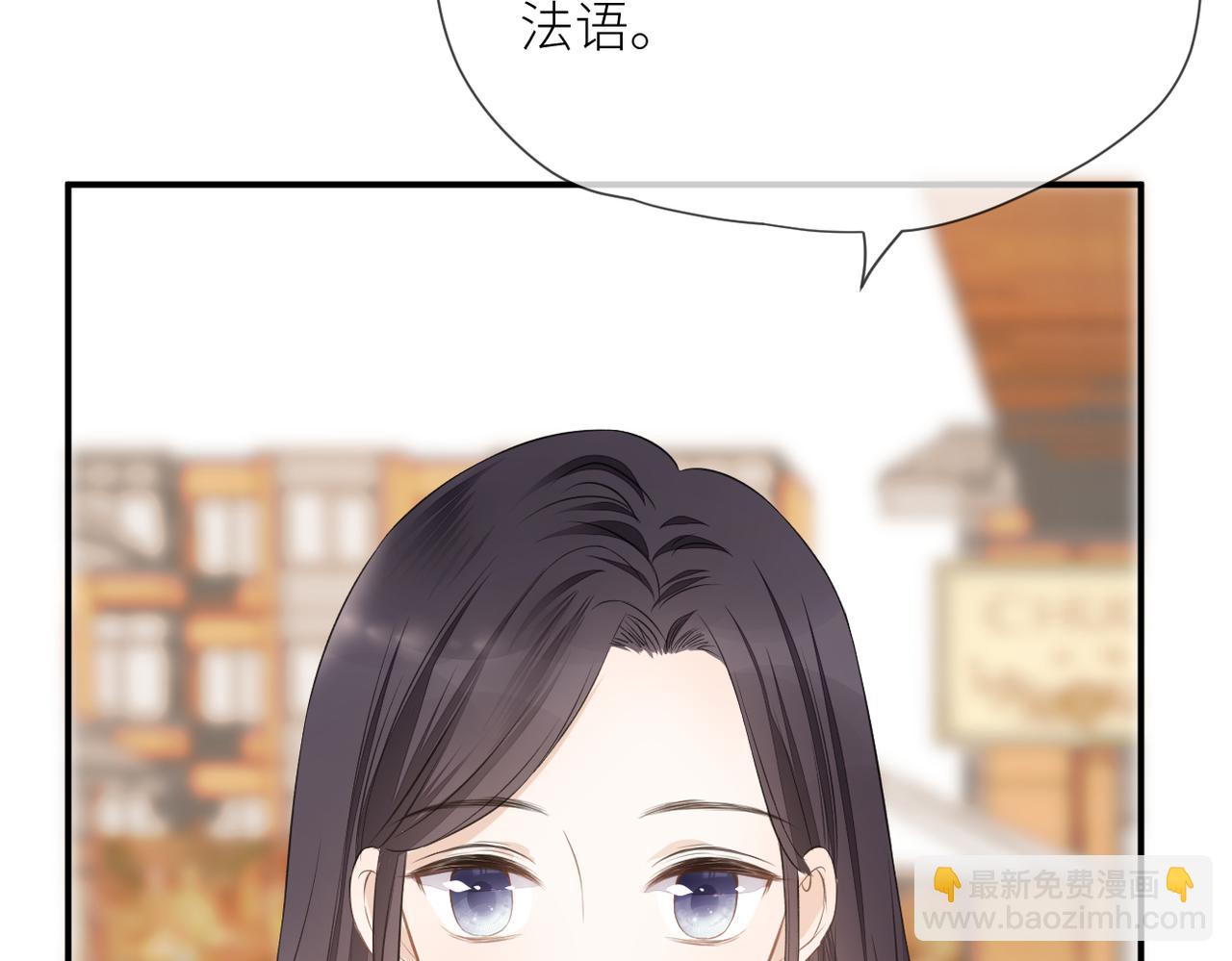 第三十话 偶遇(1/3)-第31话