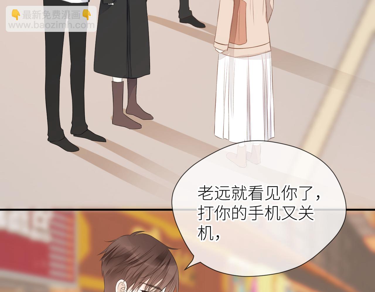 第三十话 偶遇(1/3)-第31话