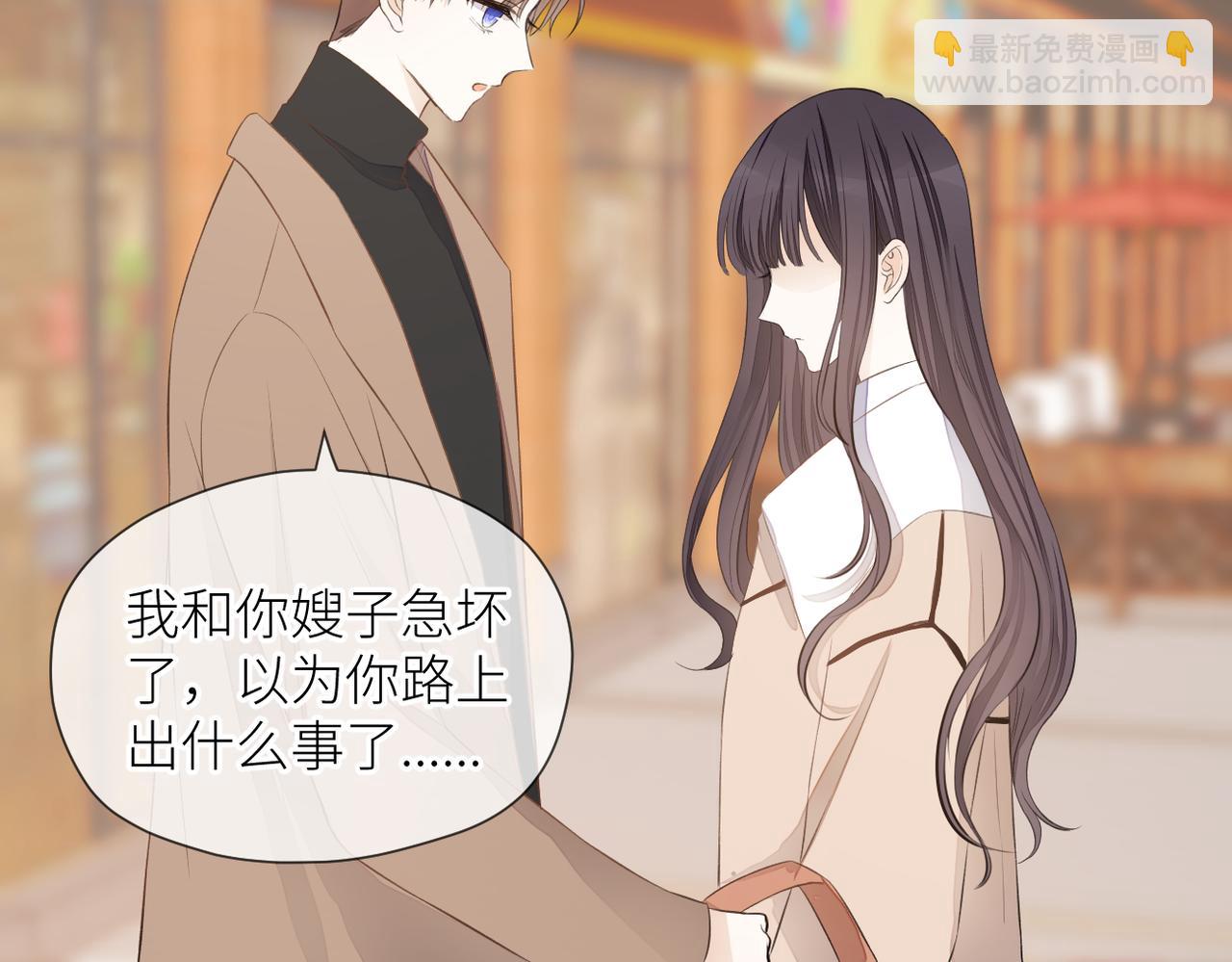 第三十话 偶遇(1/3)-第31话