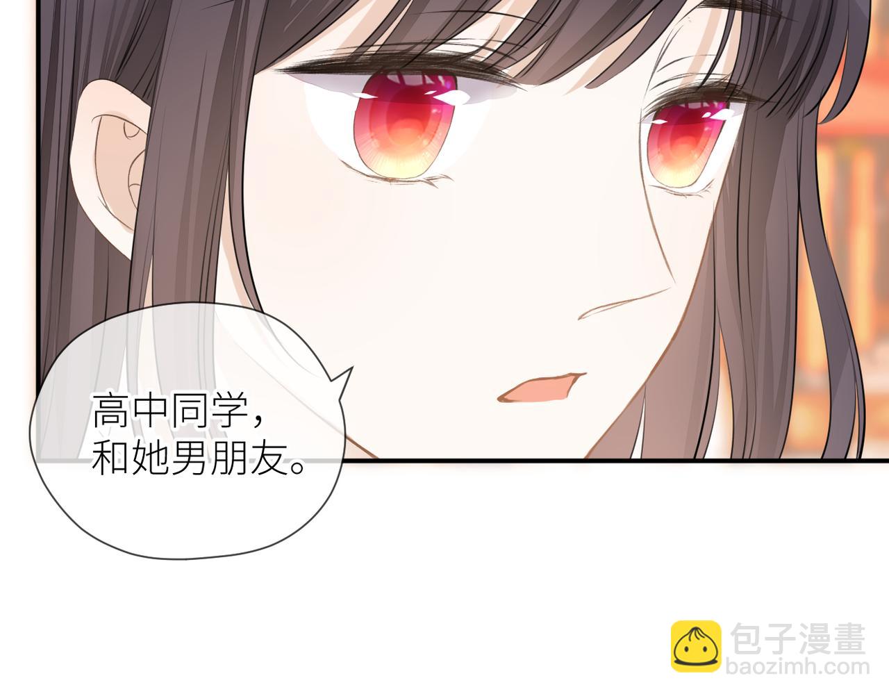 第三十话 偶遇(1/3)-第31话