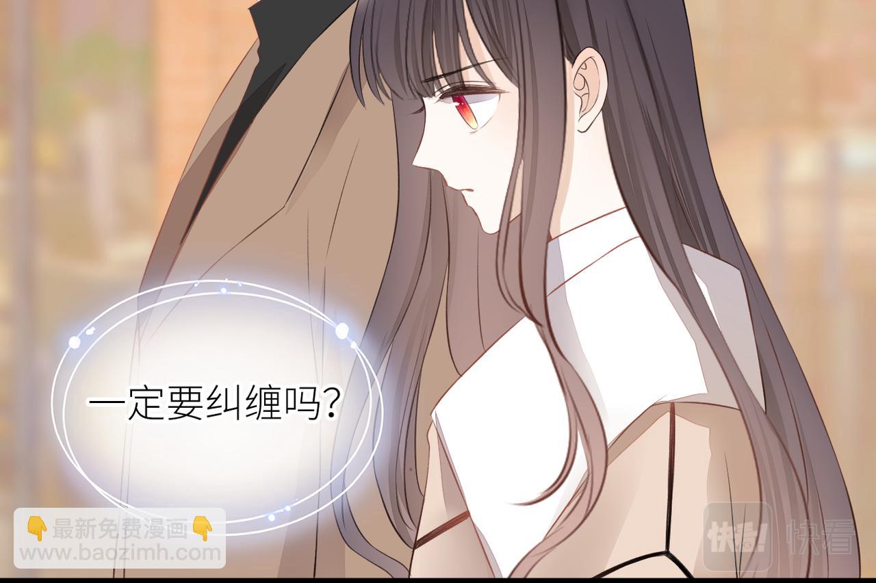 第三十话 偶遇(1/3)-第31话