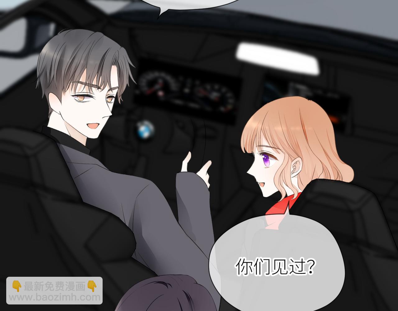 第三十话 偶遇(1/3)-第31话