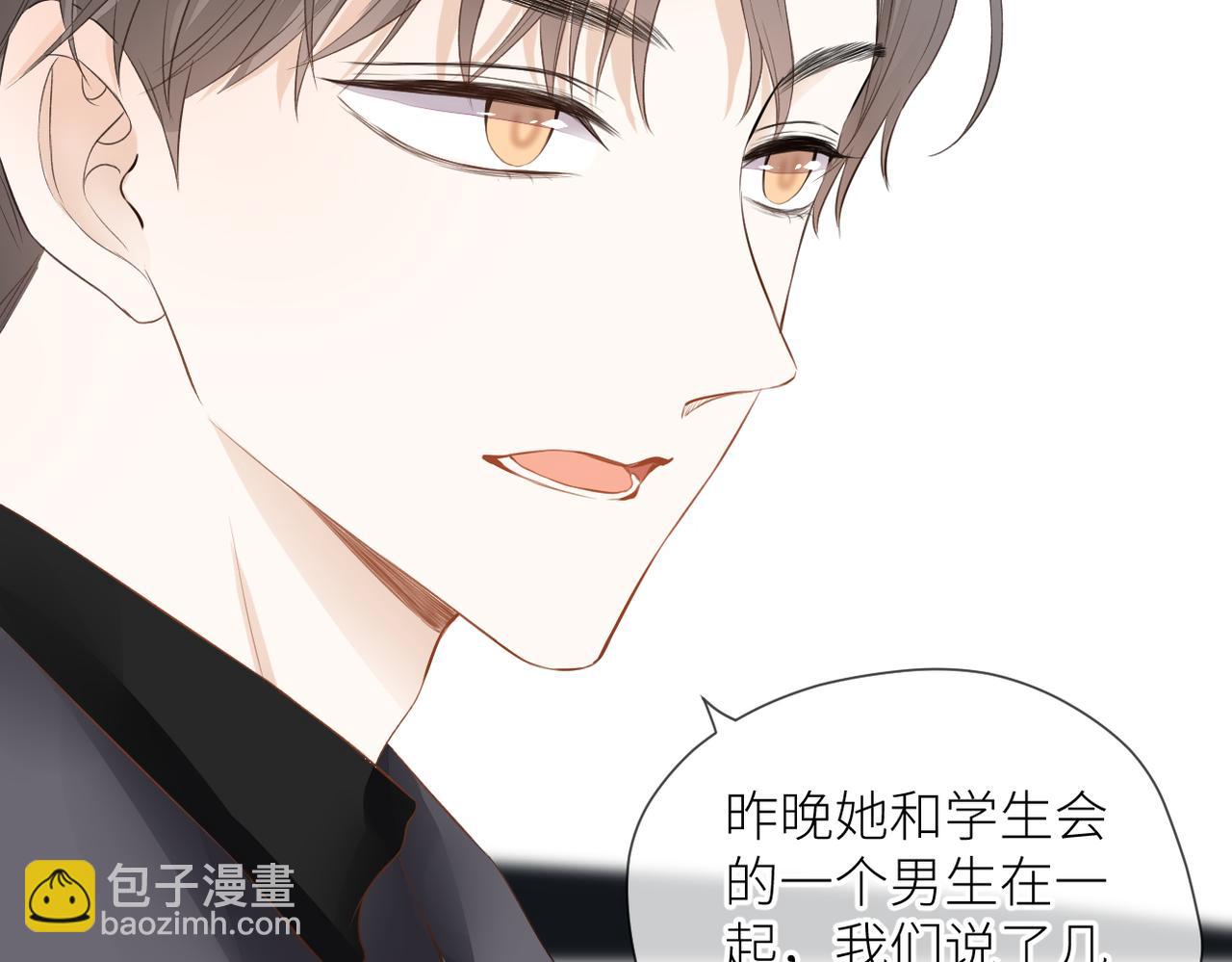 第三十话 偶遇(1/3)-第31话