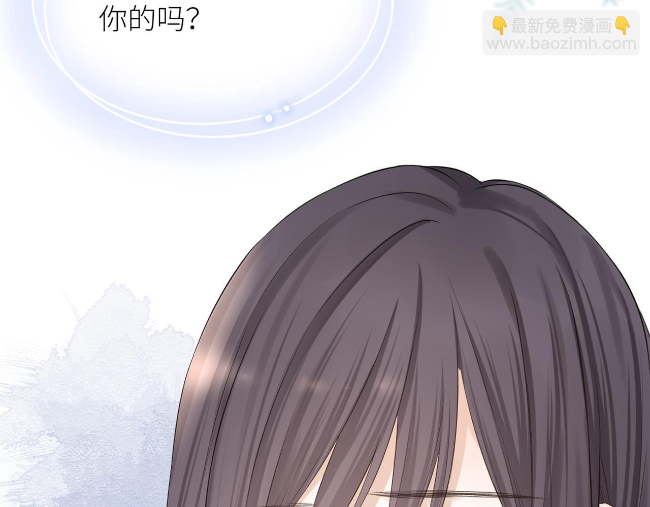 暗戀：橘生淮南 - 第34話 亂(1/3) - 2