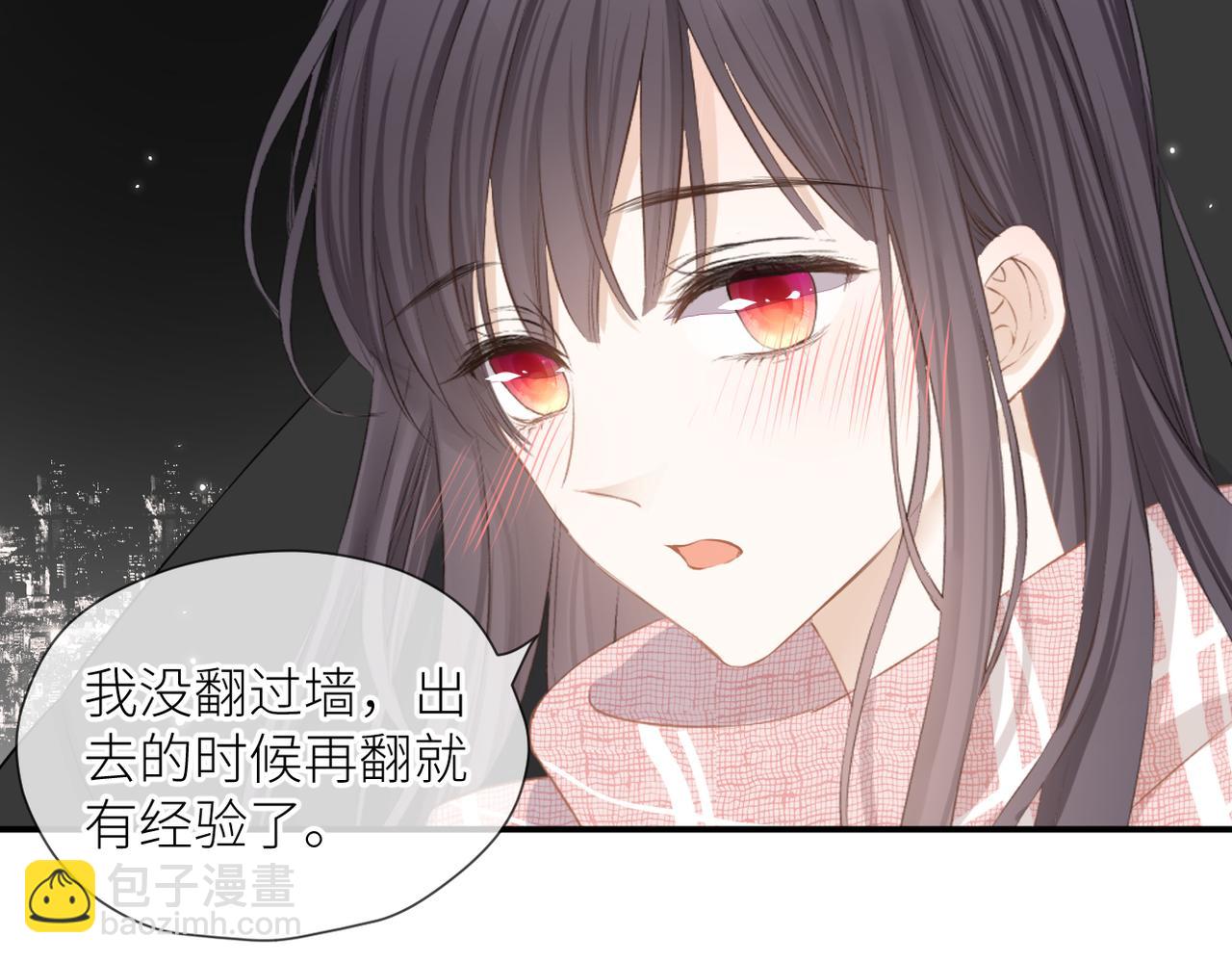 第36话 在一起(1/3)-第37话