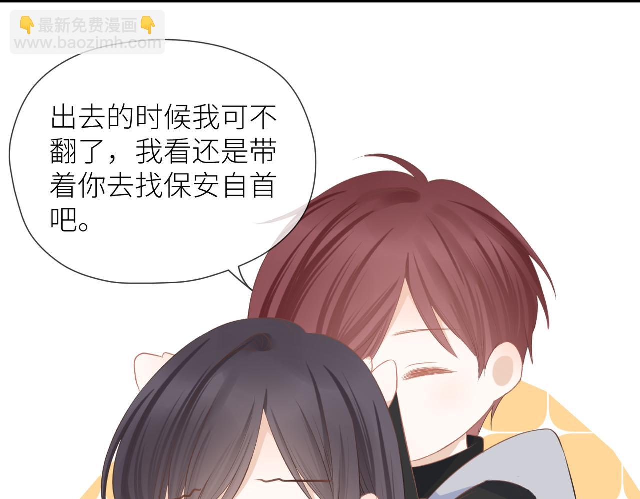 第36话 在一起(1/3)-第37话