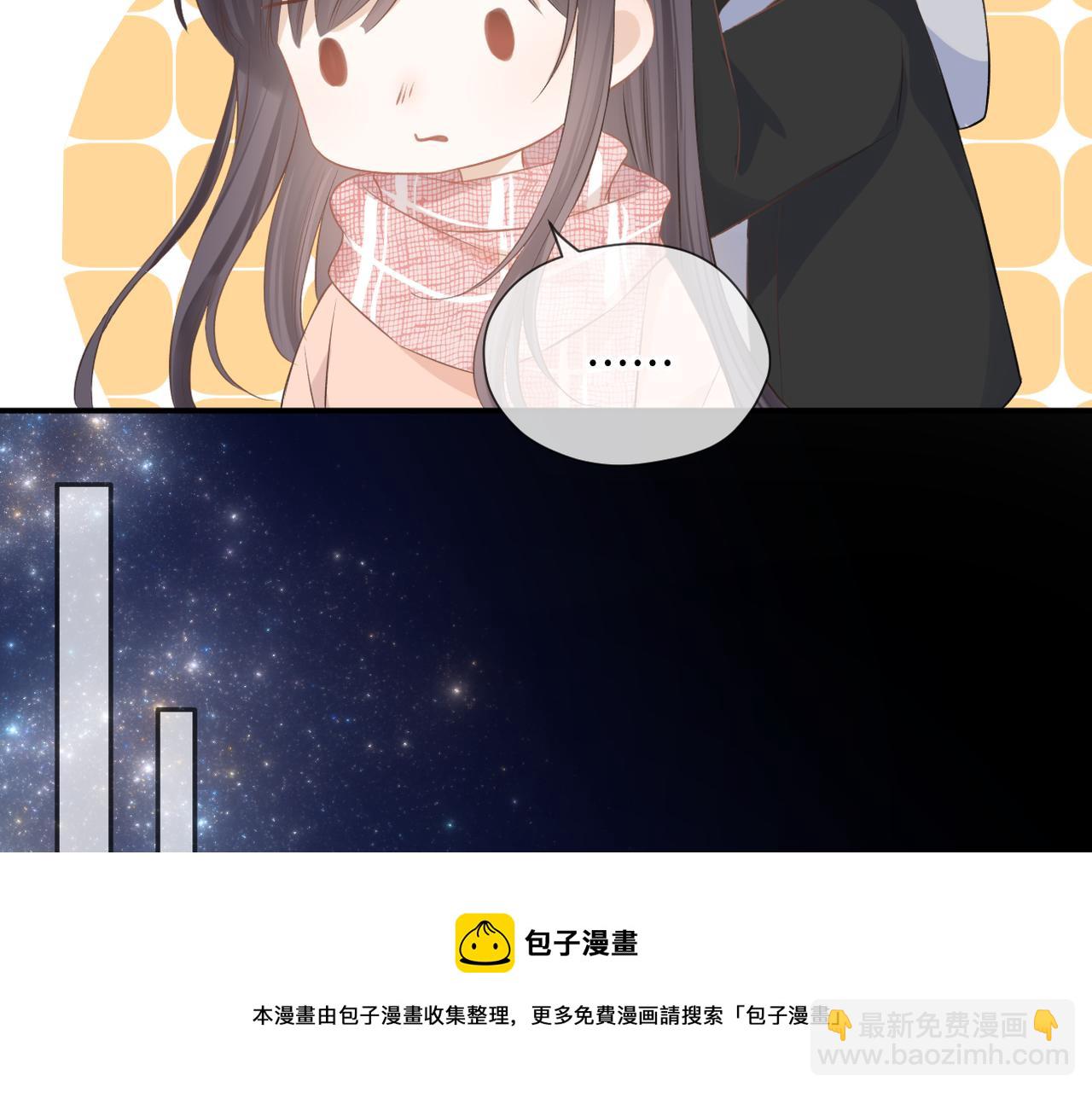 第36话 在一起(1/3)-第37话