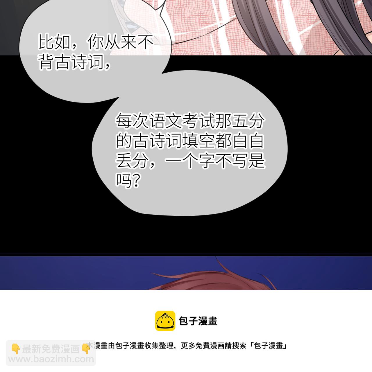 第36话 在一起(1/3)-第37话