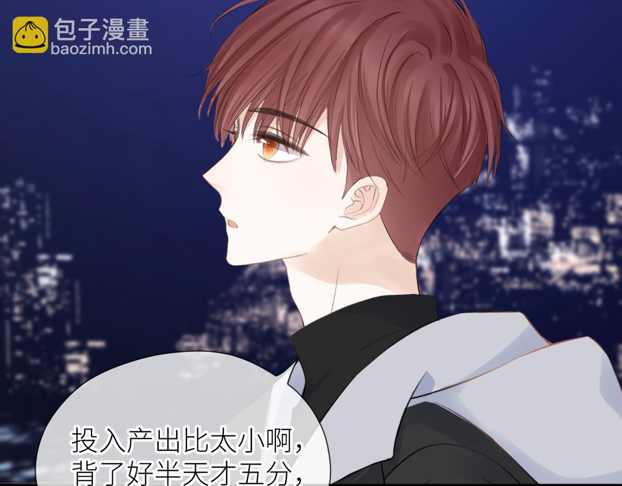 第36话 在一起(1/3)-第37话