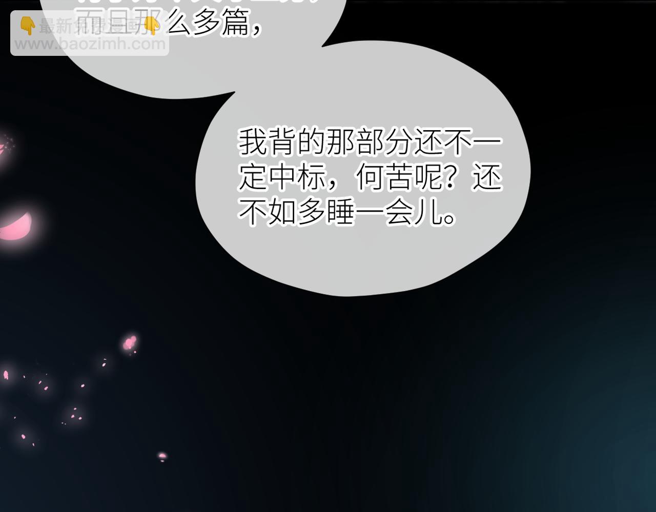 第36话 在一起(1/3)-第37话