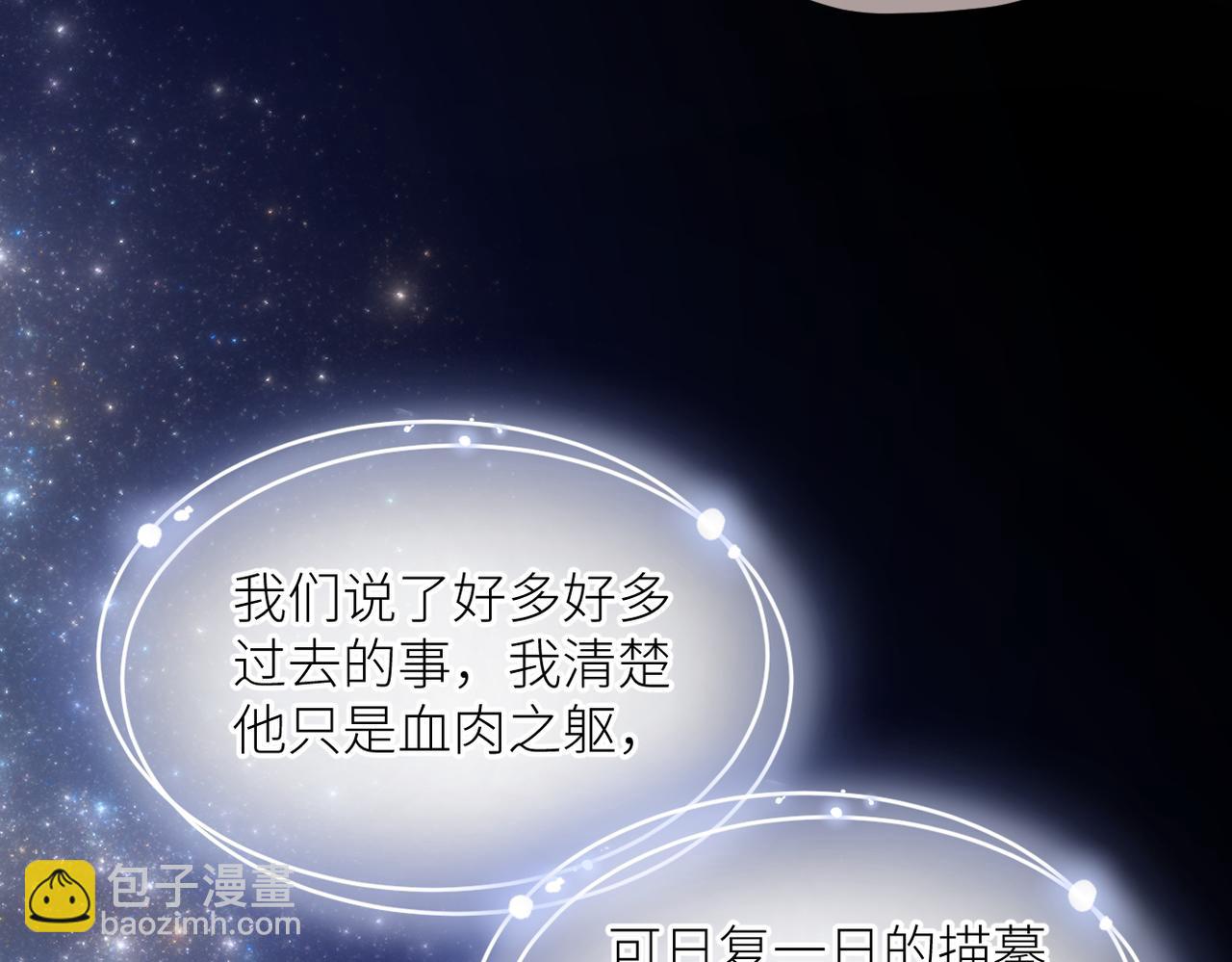 第36话 在一起(1/3)-第37话