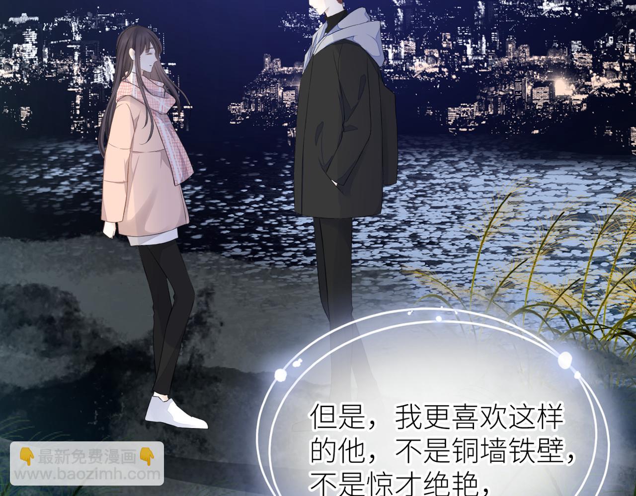 第36话 在一起(1/3)-第37话