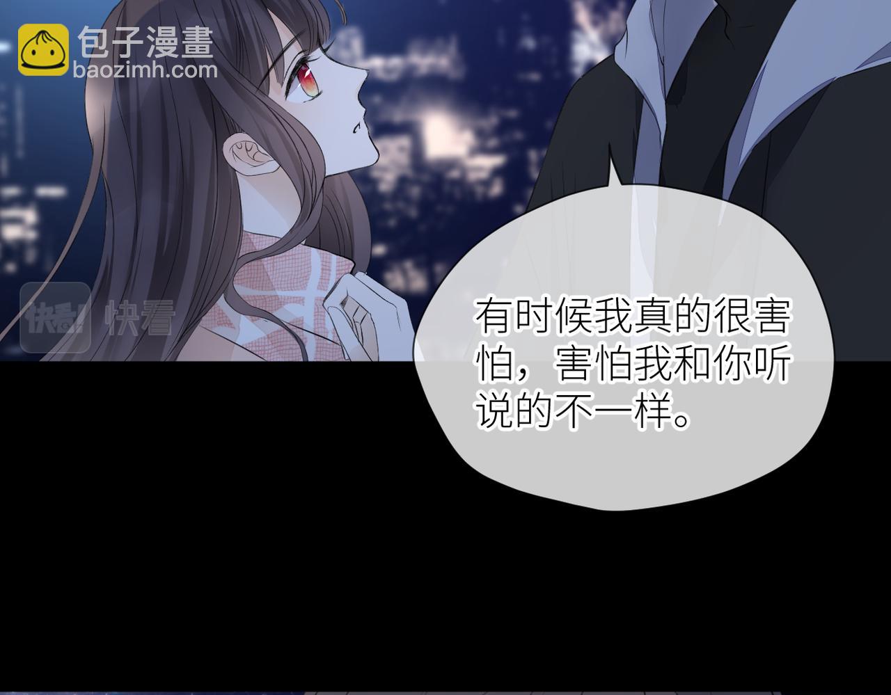 第36话 在一起(1/3)-第37话