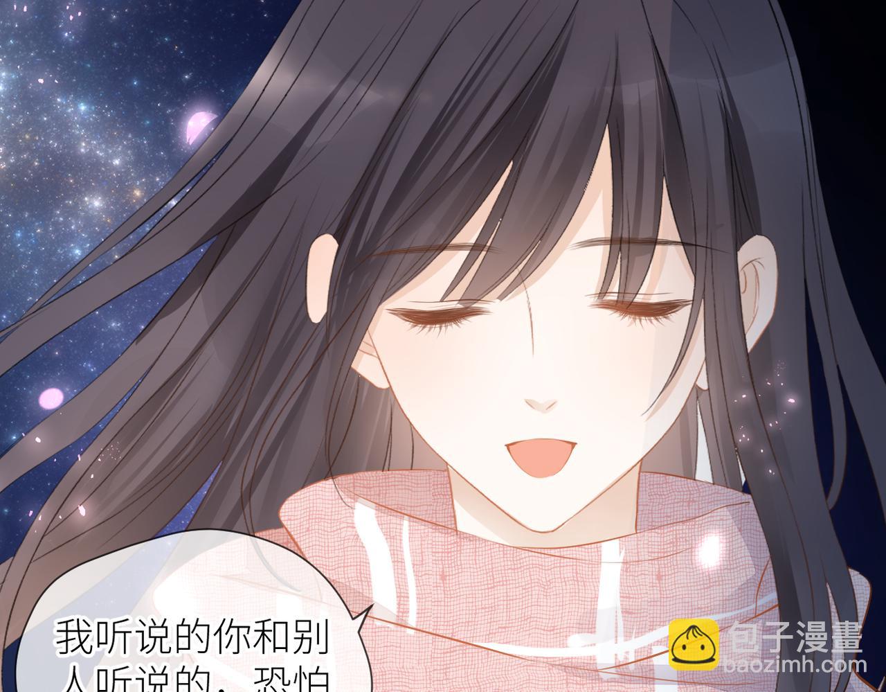 第36话 在一起(1/3)-第37话