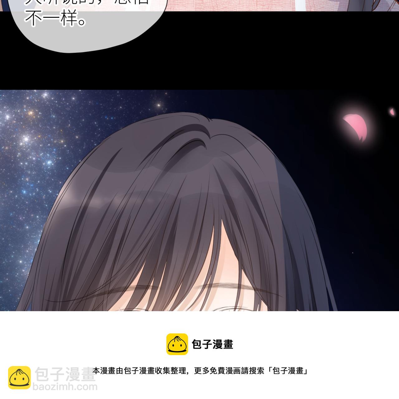 第36话 在一起(1/3)-第37话