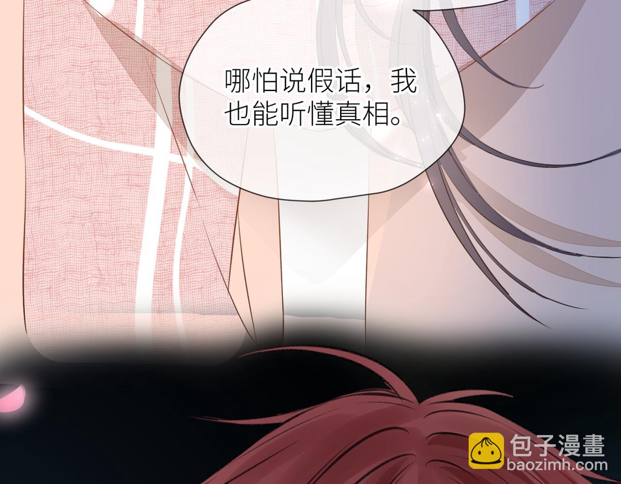 第36话 在一起(1/3)-第37话