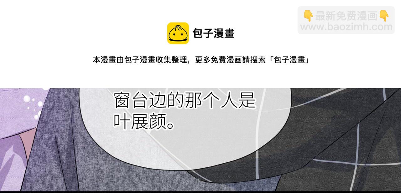 第38话 喜欢你(1/3)-第39话