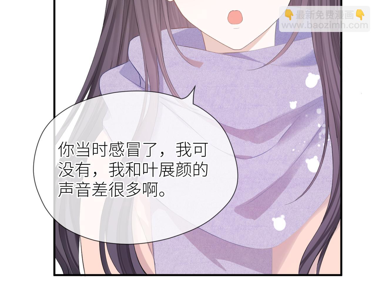 第38话 喜欢你(1/3)-第39话