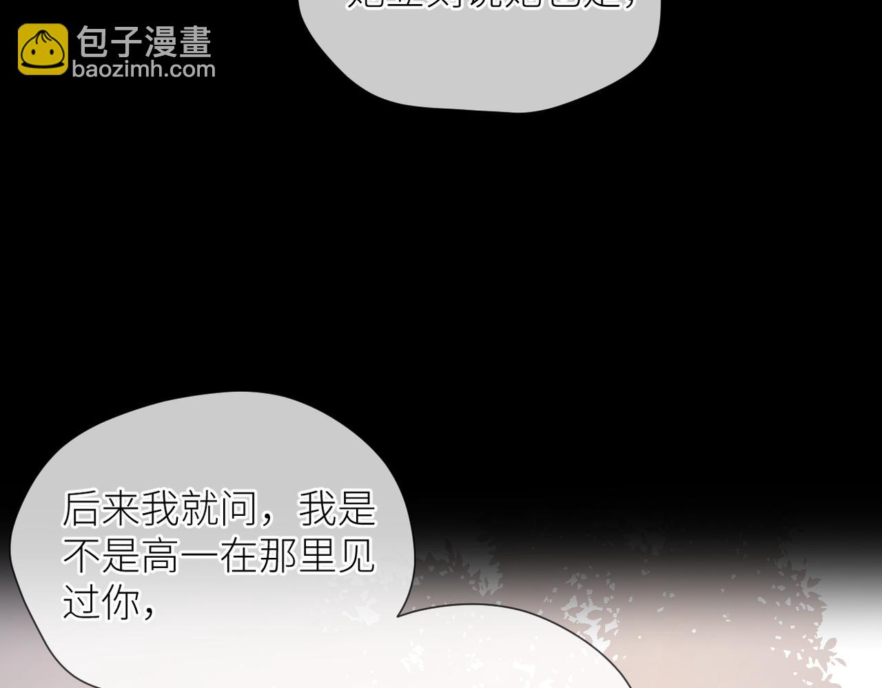 第38话 喜欢你(1/3)-第39话