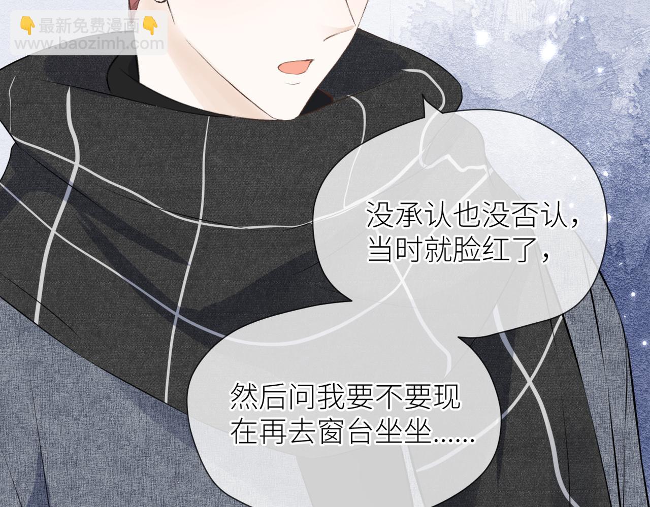 第38话 喜欢你(1/3)-第39话