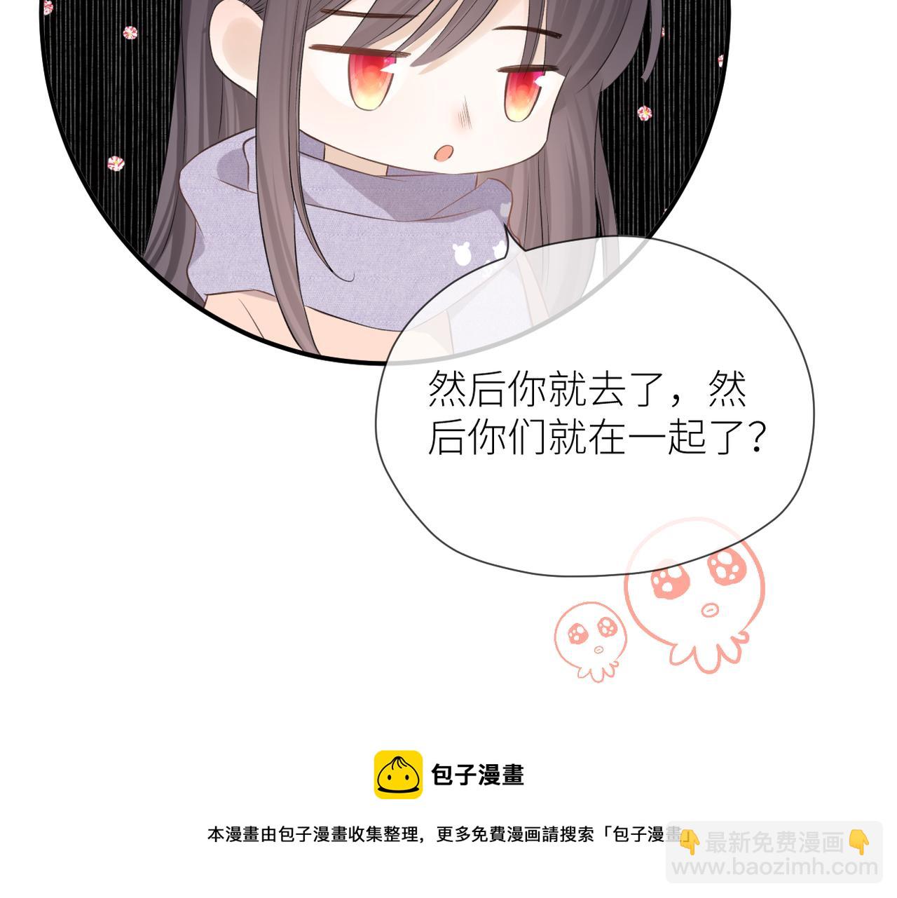 第38话 喜欢你(1/3)-第39话