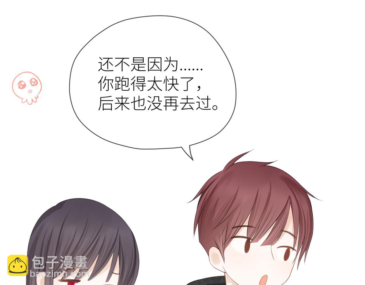 第38话 喜欢你(1/3)-第39话