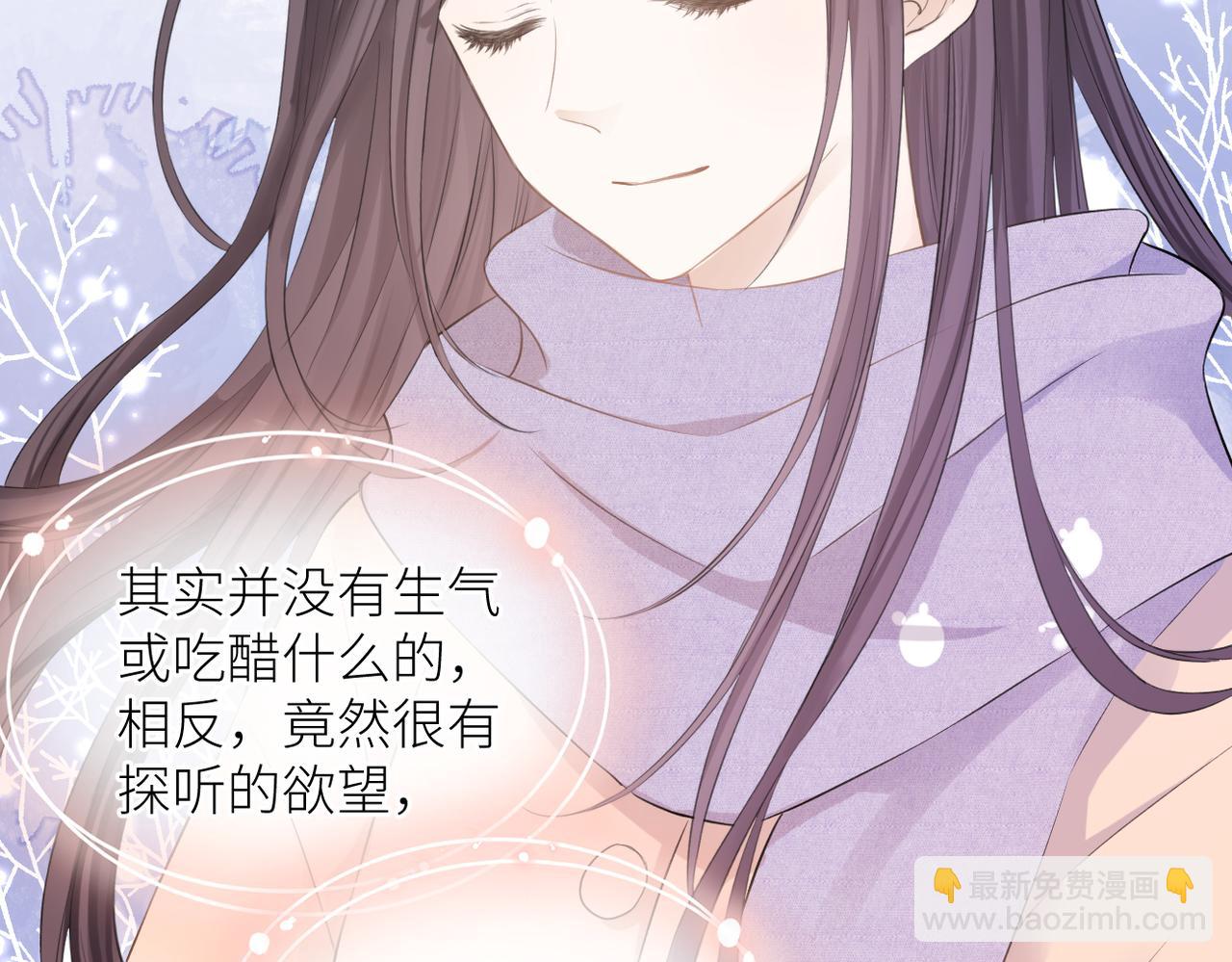 第38话 喜欢你(1/3)-第39话