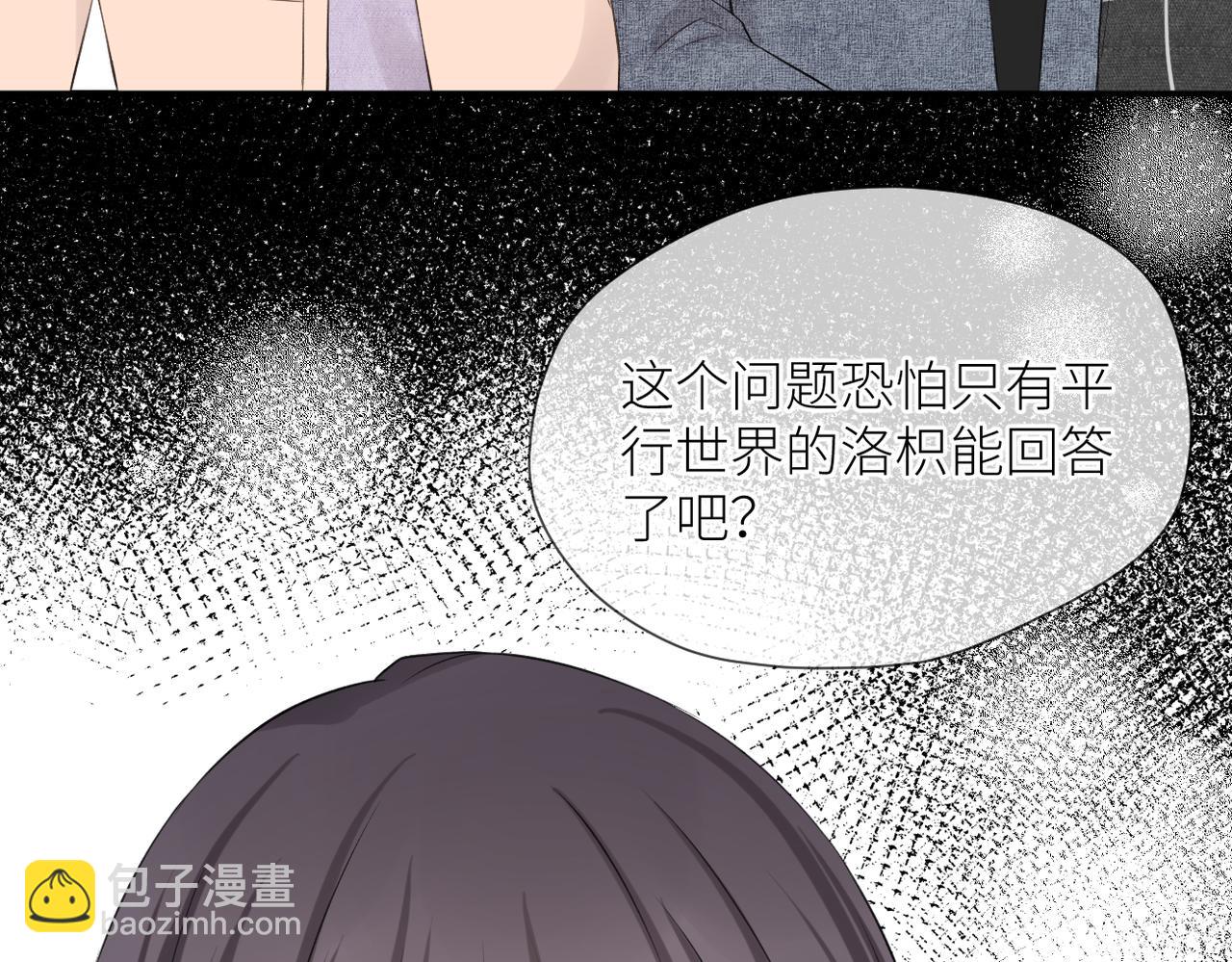 第38话 喜欢你(1/3)-第39话