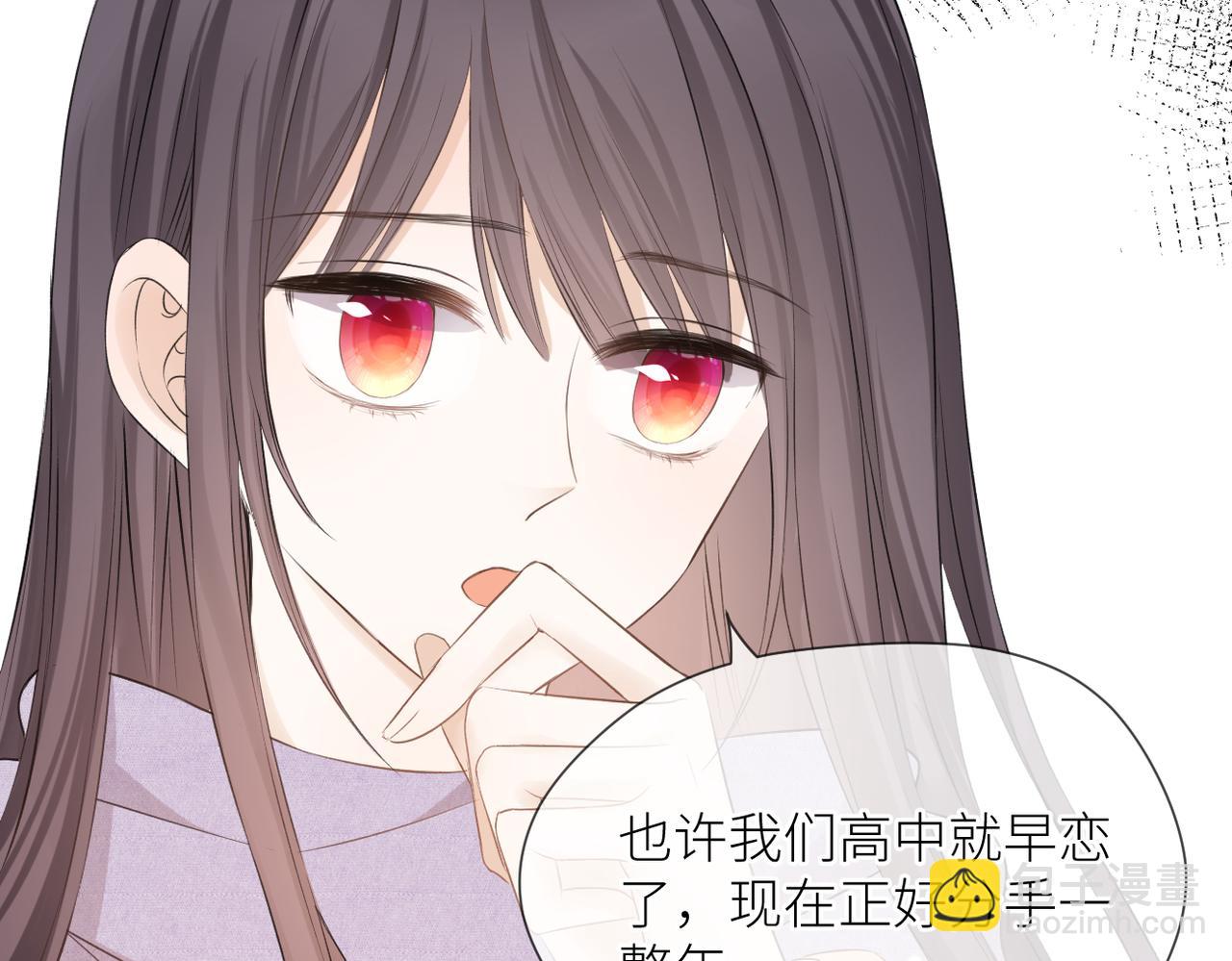 第38话 喜欢你(1/3)-第39话