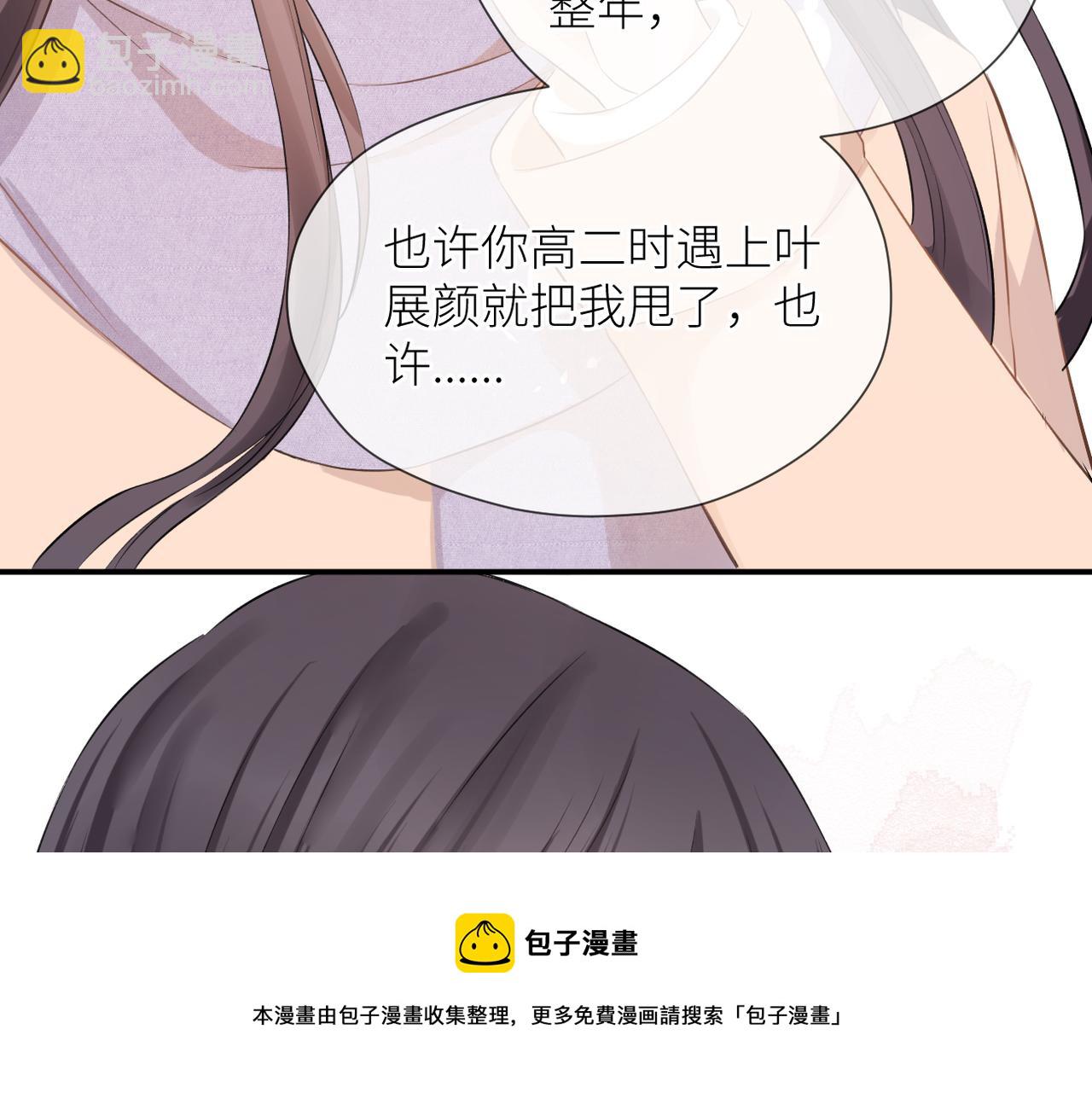 第38话 喜欢你(1/3)-第39话