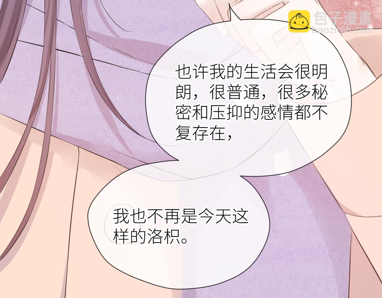 第38话 喜欢你(1/3)-第39话