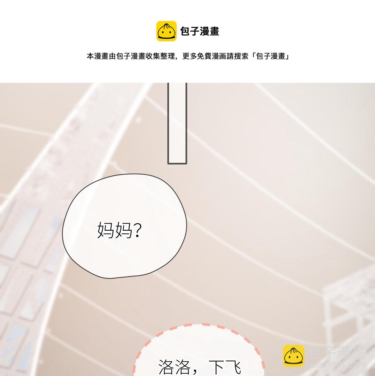 第38话 喜欢你(1/3)-第39话