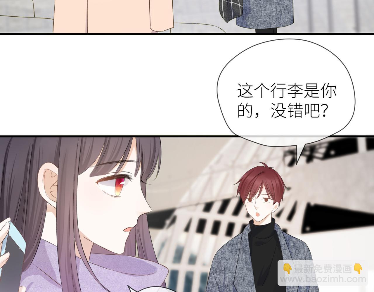 第38话 喜欢你(1/3)-第39话