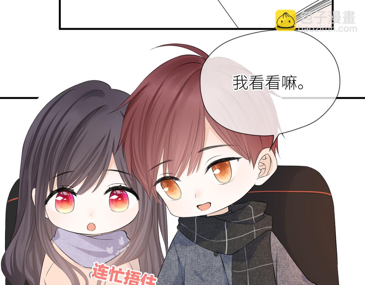 第38话 喜欢你(1/3)-第39话