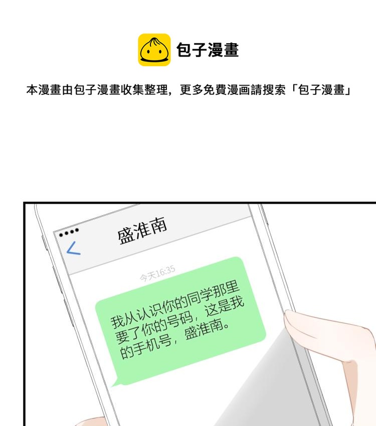 第四话 还没结束(1/3)-第5话