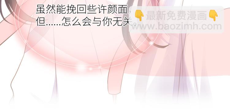 第四话 还没结束(1/3)-第5话