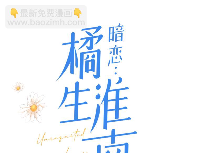 第四话 还没结束(1/3)-第5话