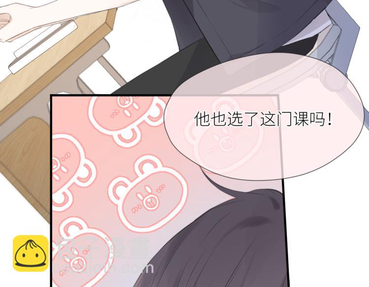 第四话 还没结束(1/3)-第5话