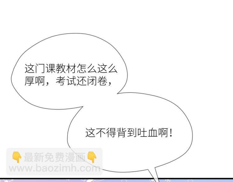 第四话 还没结束(1/3)-第5话